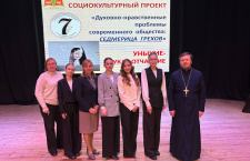 Священнослужитель принял участие в конференции для педагогов дополнительного образования г. Новороссийска