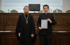 Студент семинарии принял участие в Международной научно-практической богословской конференции