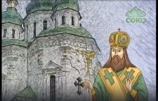 Мульткалендарь. 18 февраля – Святитель Феодосий, архиепископ Черниговский 