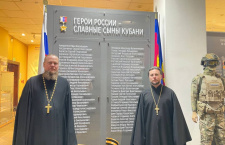 Клирики Екатеринодарской епархии приняли участие в проекте «Святое воинство: Образы защитников Отечества»