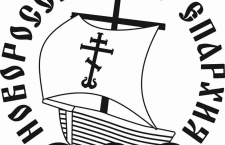 Новороссийская епархия оказала финансовую помощь пострадавшим от наводнения в Дагестане