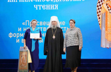 В Краснодаре состоялись XXXI Всекубанские духовно-образовательные Кирилло-Мефодиевские чтения