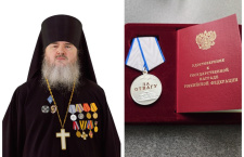 Иеромонаха Никифора (Волнянского) наградили медалью «За отвагу»