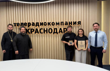 Совместный проект Екатеринодарской епархии и МТРК «Краснодар» стал призером всероссийского конкурса