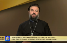 "Там трупы лежали": Отец Андрей Ткачев напомнил сторонникам "Пасхи дома" блокадный Ленинград