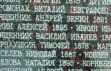 «Если это забыть, то всё повторится»