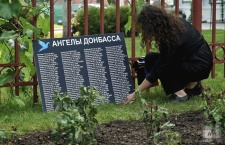 В Донском монастыре в Москве прошло мероприятие в память о погибших детях Донбасса