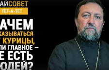 Зачем в пост отказываться от мяса, если главное — стараться не грешить?