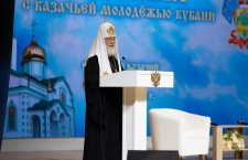 Выступление Святейшего Патриарха Кирилла на встрече с казачьей молодежью Кубани