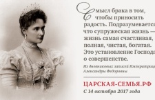 "Слова о любви» на улицах Москвы