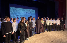 В Горячем Ключе прошел молодежный форум «Семья глазами мужчины и сердцем женщины»