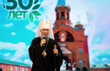 Митрополит Екатеринодарский и Кубанский Василий посетил праздник, посвященный 30-летию Русской Православной школы