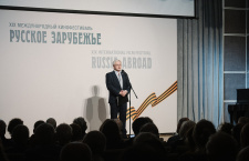 Фильмы о воспитателе царских детей, новомученице и России на Святой Земле оказались в числе лауреатов кинофестиваля «Русское зарубежье»