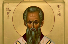 17 июля - Святитель Андре́й, архиепископ Критский 
