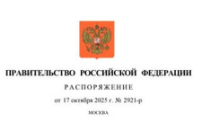 Двум безымянным островам Курильской гряды присвоены имена выдающихся миссионеров 