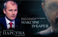 «Я не испытываю ненависти к тем, кто меня взорвал». Парсуна Максима Зубарева