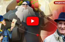 Как Толкин создал волшебный мир до «Властелина колец». Разбор «Писем Рождественского Деда»