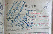 Синий карандаш