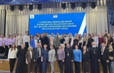 Сотрудники епархиального ОРОИК приняли участие в проведении стажировки «Методическая карусель» для молодых педагогов Кубани 