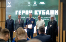 Митрополит Василий принял участие в церемонии вручения дипломов участникам проекта «Герои Кубани»
