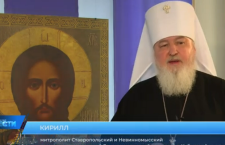 Слово митрополита Кирилла к Кубанской пастве