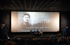 «Вятлаг – поле памяти. От забвения к вечности. Священномученик Пётр Крестов: ‟Сохраняйте себя в любви Божией…”»