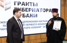 Екатеринодарская духовная семинария вновь стала победителем грантового конкурса губернатора Кубани