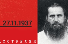  Священномученик Димитрий Беневоленский (1883–27.11.1937)