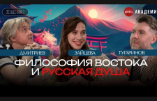 В чем китайцы видят смысл жизни и зачем переводят Достоевского?