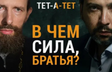 В церкви поощряют слабаков? Главный миф о христианской кротости