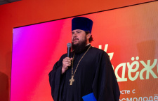 Протоиерей Дмитрий Руднев посетил праздничные мероприятия, посвящённые Дню молодёжи
