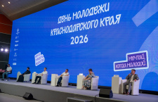 На Кубани завершилась Единая неделя Дня молодёжи