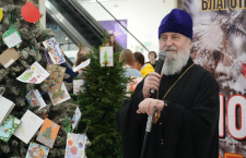 Епископ Новороссийский и Геленджикский Сергий принял участие в благотворительной акции "Подари ребенку праздник!"