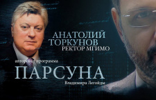 Патриарх Кирилл удостоил ректора МГИМО Анатолия Торкунова церковного ордена