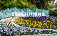 ВЕЛИКИЙ ВТОРНИК СТРАСТНОЙ СЕДМИЦЫ В ГЕЛЕНДЖИКЕ