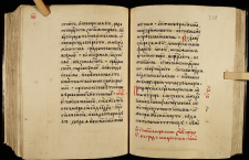 Толкование новозаветных чтений (Деян. 11: 19–26, 29–30 и Ин. 4: 5–42) Недели 5-й по Пасхе