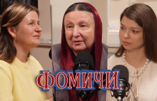 Любовь живет 3 года? Матушка Ольга Юревич отвечает на сложные вопросы о семейной жизни