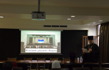 В Анапе завершил работу XX Благовещенский православный педагогический форум