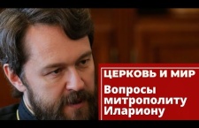 Пропаганда противоестественного образа жизни — это большая трагедия западного общества