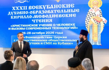 В Краснодаре обсудили взаимодействие Церкви со СМИ и общественными институтами