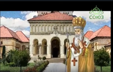 Мульткалендарь. 5 июля – Святитель Григо́рий, митрополит Валашский