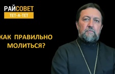 Одни молятся по тексту, другие — своими словами. А как правильно?