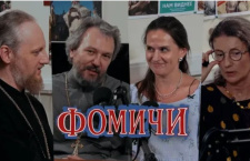 Как «унылым» православным вернуть себе радость жизни?
