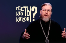 Почему русские Цари выбрали именно православную веру? ВИДЕО
