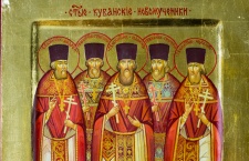 Новомученики Кубани 4