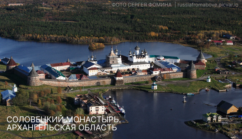 Полет над Россией. Самые красивые фотографии Сергея Фомина