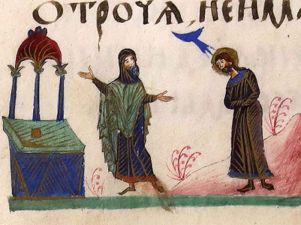 Притча о самом главном