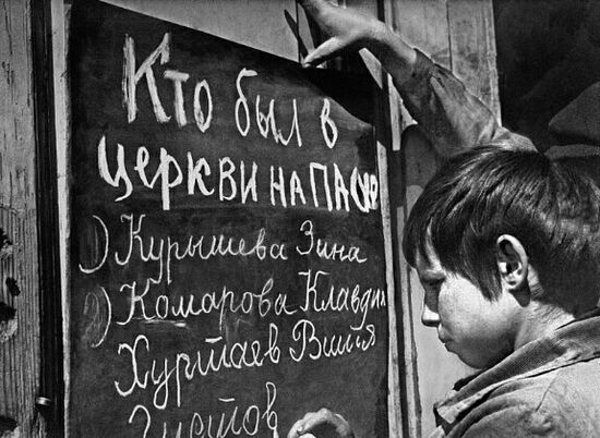 Блаженны изгнанные за правду