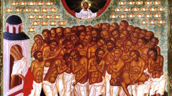 Страдание святых 40 мучеников Севастийских