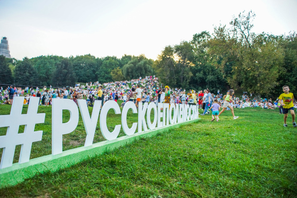 На масштабном фестивале «Русское поле» 9 августа будут работать 12 тематических площадок